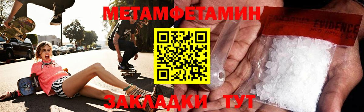 Амфетамин 98%  Вход с VPN  АМФЕТАМИН  Елабуга  Амфетамин 