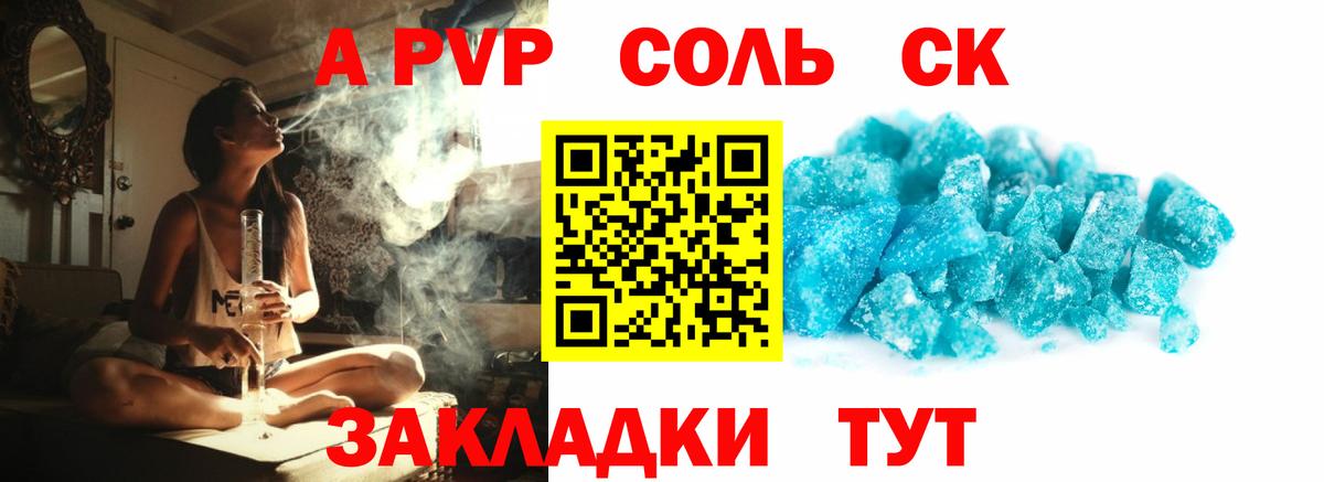 МЕФ Елабуга