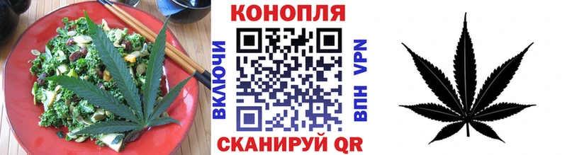 Еда ТГК конопля  как найти наркотики  блэк спрут ONION  Елабуга 