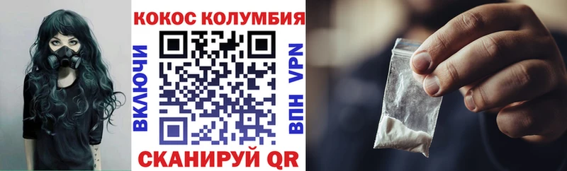 Кокаин 99%  закладка  Елабуга 