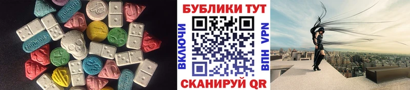 где можно купить   Елабуга  Экстази ешки 
