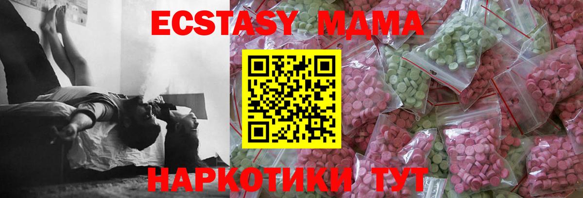 Экстази  Вход с VPN  Елабуга  где можно купить   Ecstasy louis Vuitton 