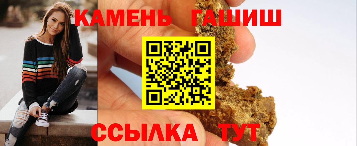 Гашиш гашик  Вход с VPN  ГАШ Ice-O-Lator  Елабуга 