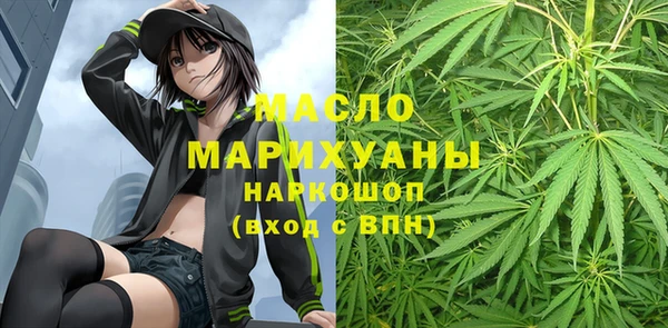 метадон Балабаново