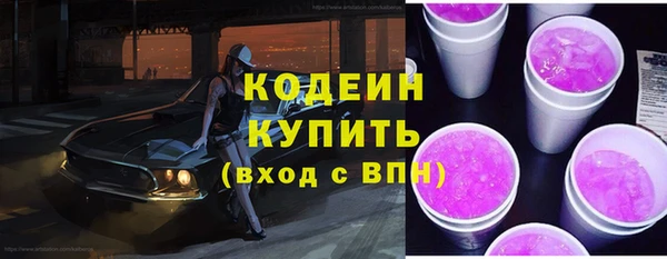 соль ск Балахна