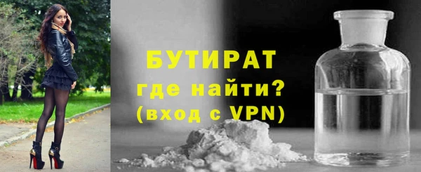 бутират Баксан