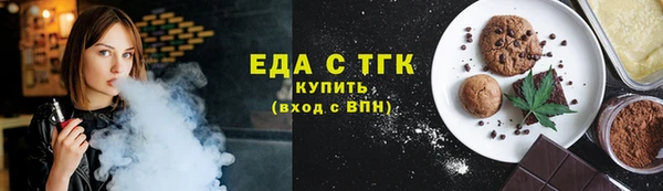ешки Армянск