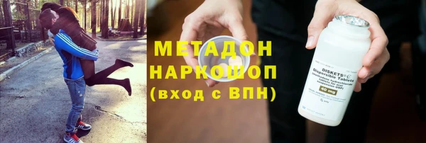 соль курить ск Аркадак