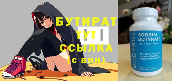 ешки Армянск