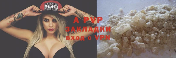 Альфа ПВП Арсеньев