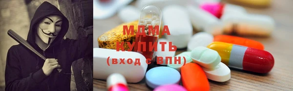 соль ск Балахна
