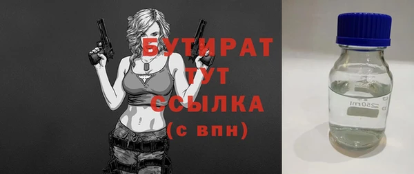 соль ск Балахна