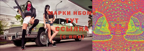 бутират Баксан