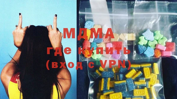 соль курить ск Аркадак