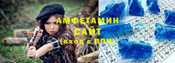 ешки Армянск