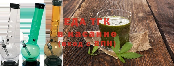 ешки Армянск