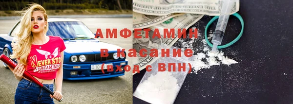 соль ск Балахна