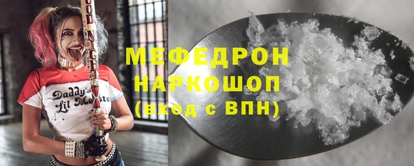 эйфоретик Железноводск