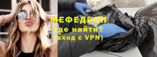 соль курить ск Аркадак