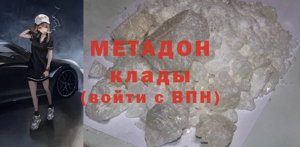 бутират Баксан