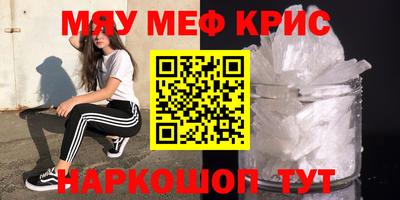 кокаин Кулебаки