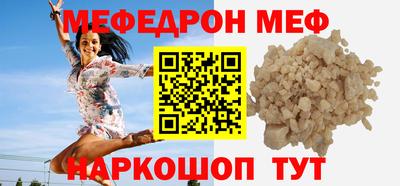 кокаин Кулебаки