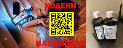 мяу мяу мука Лесосибирск