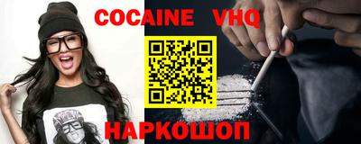 мяу мяу кристалл Кунгур