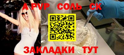 кокаин Кулебаки