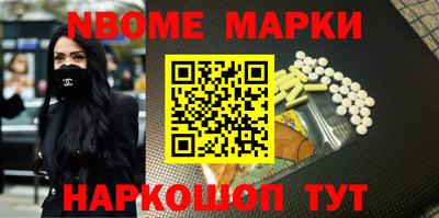 мяу мяу кристалл Кунгур