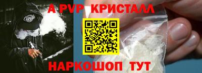 мяу мяу кристалл Кунгур