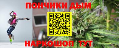 мяу мяу кристалл Кунгур