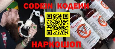 мяу мяу кристалл Кунгур