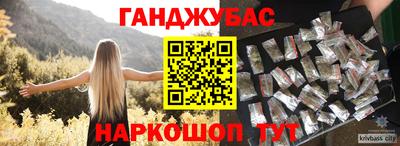 кокаин Кулебаки