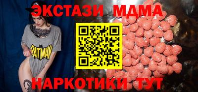 меф VHQ Кумертау