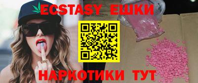 меф VHQ Кумертау