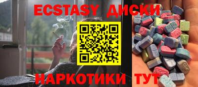 меф VHQ Кумертау
