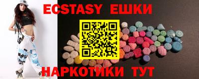 меф VHQ Кумертау
