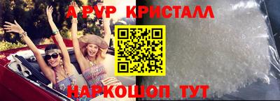 мяу мяу мука Лесосибирск