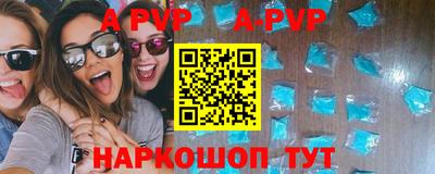 мяу мяу кристалл Кунгур