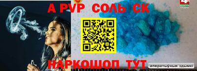 мяу мяу кристалл Кунгур