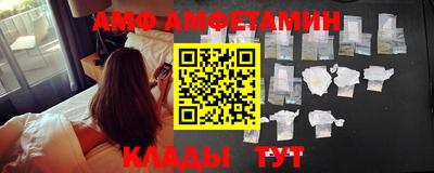 меф VHQ Кумертау