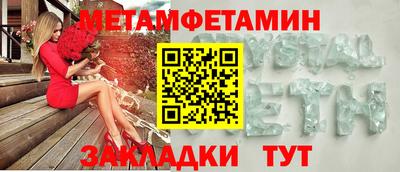 мяу мяу кристалл Кунгур