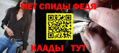 мяу мяу мука Лесосибирск