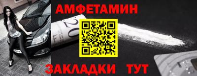 меф VHQ Кумертау