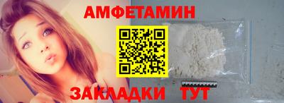герыч Ливны