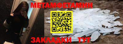 кокаин Кулебаки