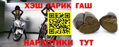 меф VHQ Кумертау