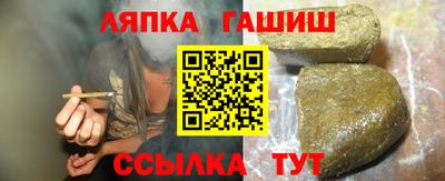 герыч Ливны
