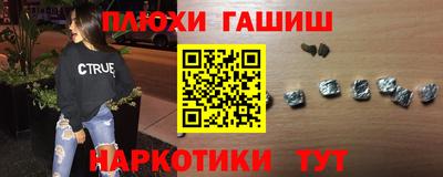 герыч Ливны